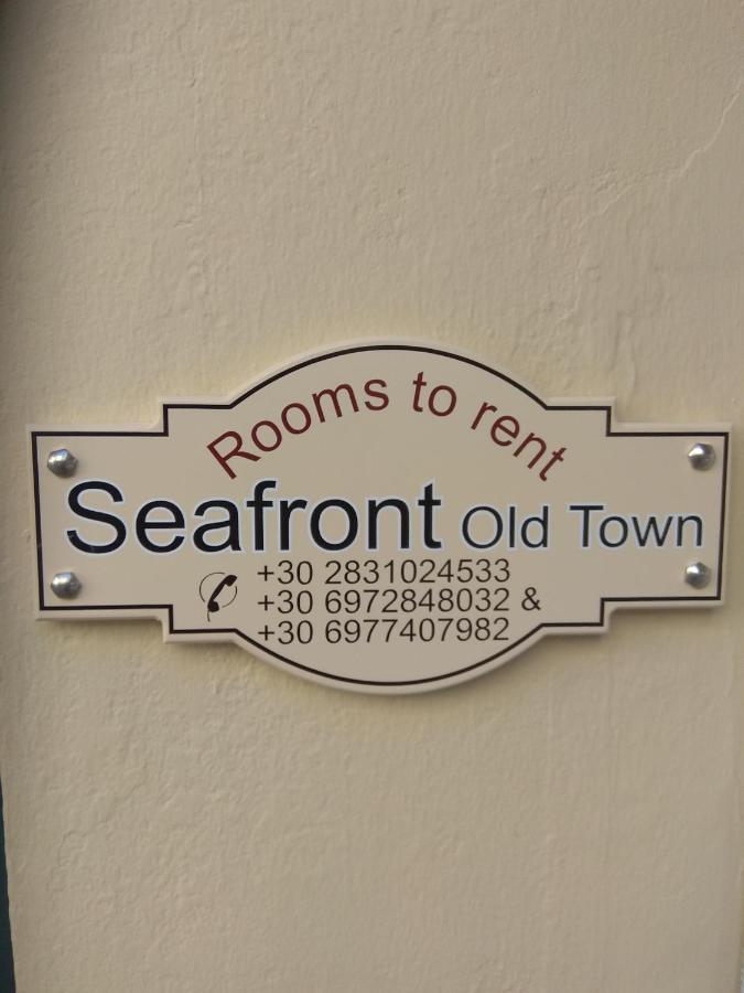 Отель Sea Front Old Town Ретимно Экстерьер фото
